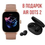 Купить Смарт-часы Xiaomi Amazfit GTS 3 в Донецке